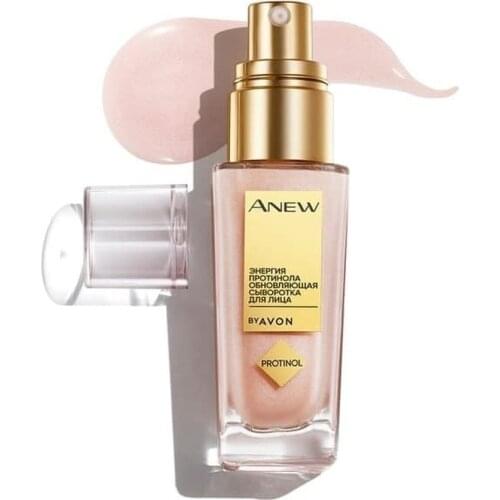 Антивозрастные сыворотки для лица Avon China At AliExpress