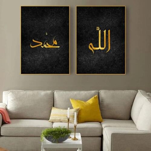 Muslim Alphabet Art Canvas Painting Quran Poster Prints Wall Picture Modern Mosque Ramadan Living Room Bedroom Home Decoration
