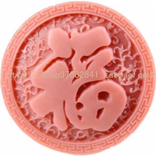 Chinese Style Chinese Character Fu Mould Craft Art Silicone Soap Mold Craft Molds DIY Handmade Candle Molds S351