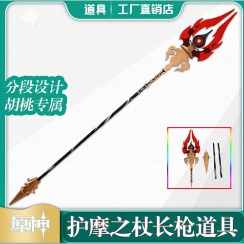 Genshin Impact HuTao Cosplay Staff Spear Props Cosplay Carnaval Costume New Years Christmas Costume Daily Service