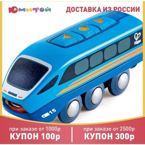 Поезда на радиоуправлении Hape China At AliExpress