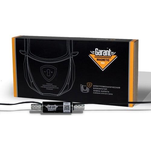 Garant Security Alarms