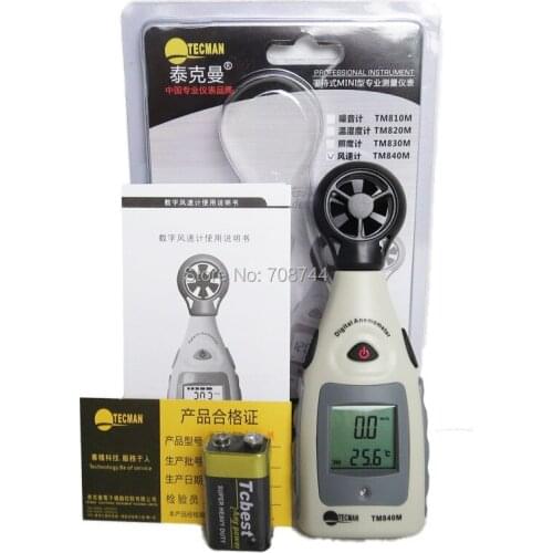 TM840M Mini Digital Anemometer
