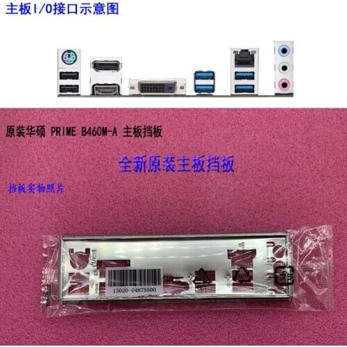 Original IO I/O Shield BackPlate Blende Bracket For ASUS PRIME B460M-A