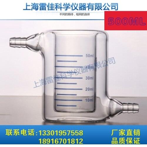 500ml double beaker jacket beaker jacket glass beaker photocatalytic reactor