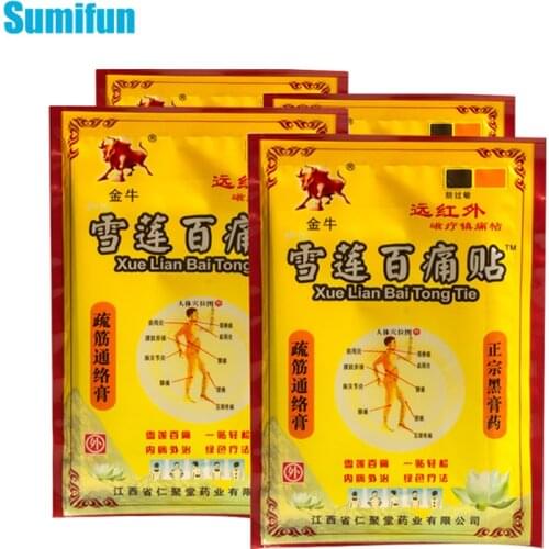 16Pcs Chinese Traditional Medicated Patch Rheumatoid Pain Relieving Patch Knee Lumbar Arthritis Shoulder Joint Sticker D2766