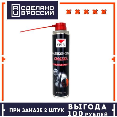 ВЭЛВ Car Interior Care Products