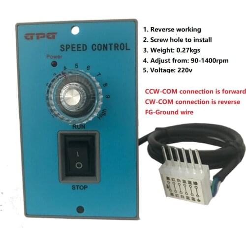 GPG Motor Governor US-52 single-phase AC electronic speed 220V 6W-250W dc motor controller