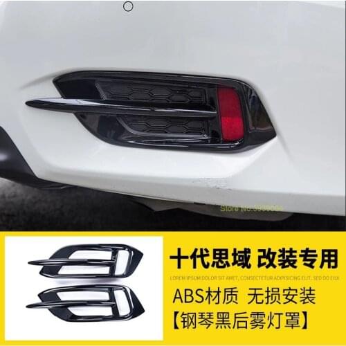 For Honda Civic 2016 2PCS Car Rear Fog Light Lamp Cover Trim ABS Chrome Car Styling Auto Accessories Free Shipping