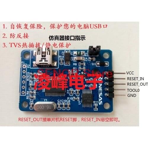 EZ-CUBE Download Debugging Programmer EZCUBE YRCNEZCUBE01 Emulation