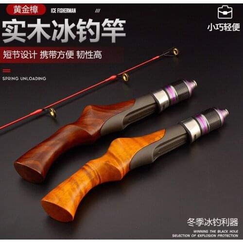 DJIANG Winter Fishing Rods