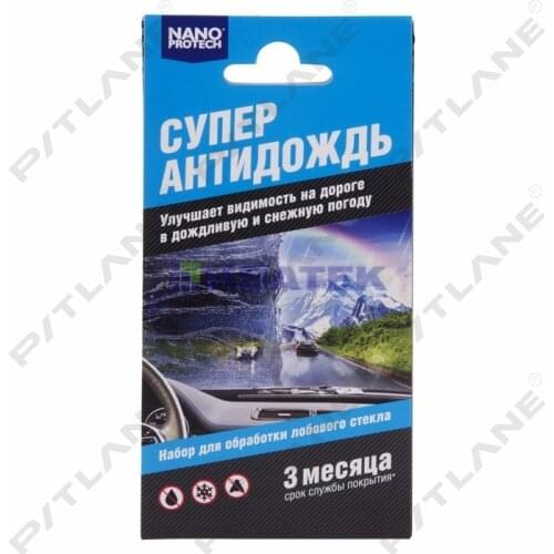 NANOPROTECH Car Wash Products