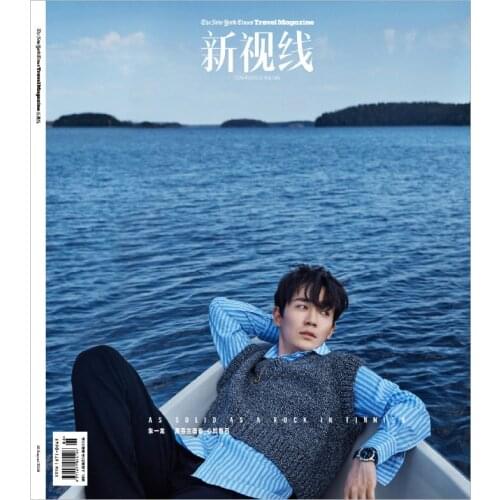 2019/08 Issue Guardian Shen Wei Actor Zhu Yilong Fashion NYT Travel Magazine Cover Inside Page Interview Present Album 20Pages