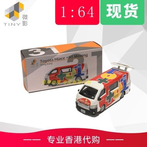 TINY 1/64 toyota HIACE Vehicles Collection Metal Die-cast Simulation Model Cars Toys