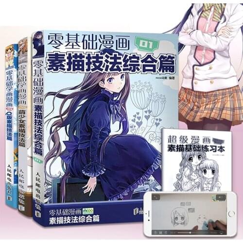 3 Pcs Cute Comic Coloring Books For Adults Cartoon Sketch Super Easy To Learn The Manga Drawing Techniques Tutorial Book Chinese