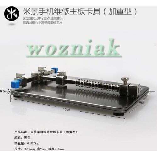 Wozniak Mj mobile phones repair motherboard (heavy-duty) fixture motherboard clamp increase mobile phone
