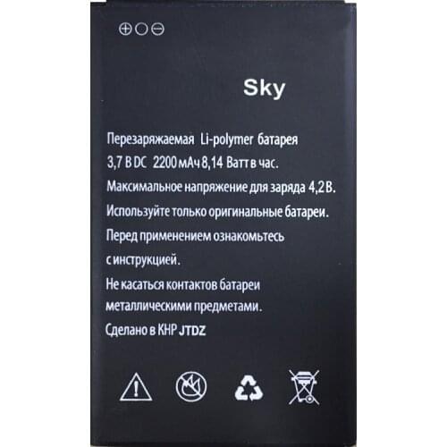 Sky 2200mAh High Quality Mobile Phone Replacement Li-ion Battery for Explay Sky Battery