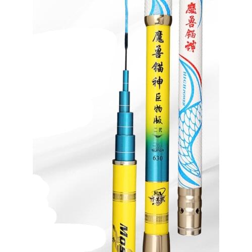 Giant fishing rod 20H power sturgeon rod herring rod double-grip violence 3.6m-6.3m-10m 19 tune long section big rod+spare tip