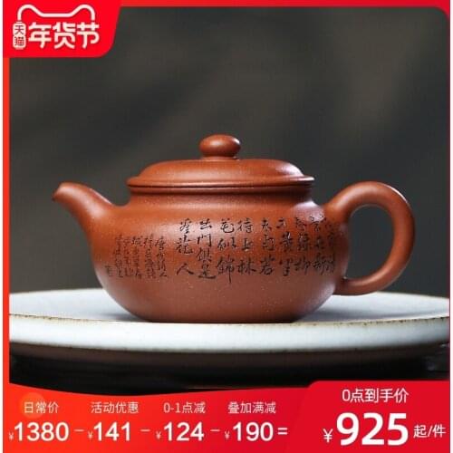 Purple clay teapot pure handmade small teapot carved with downhill mud small capacity antique single household teapot