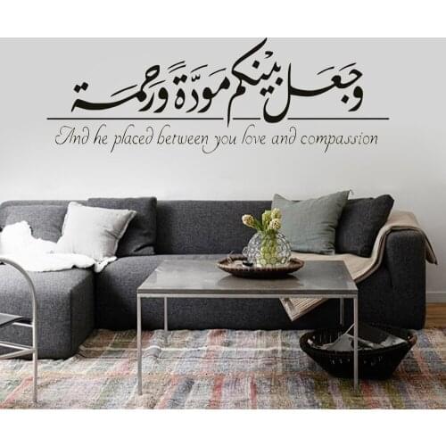 Islamic Positive Quotes Wall Sticker For Living Room Decor Muslim Arabic Symbol Vinyl Wall Stickers Removable Home Mural Z375