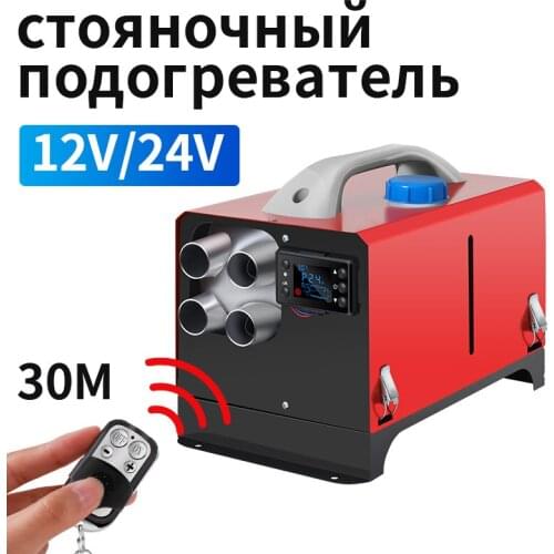 Mobile in the car heater 12 volt 24v autonomous diesel heaters for the garage interior mini hairdryer heating stove electric han