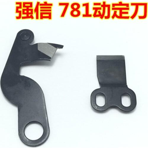 Strong letter LBH781 buttonhole machine movable fixed knife B2406-771-0A0 blade