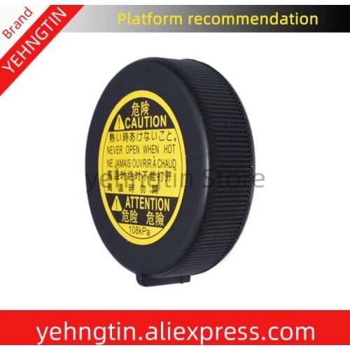 1647551010 Coolant Reservoir Expansion Tank Cap 16475-51010 Fits for Toyota Celica RAV4 Verso Yaris Vitz MR2 Auris Lexus LS460