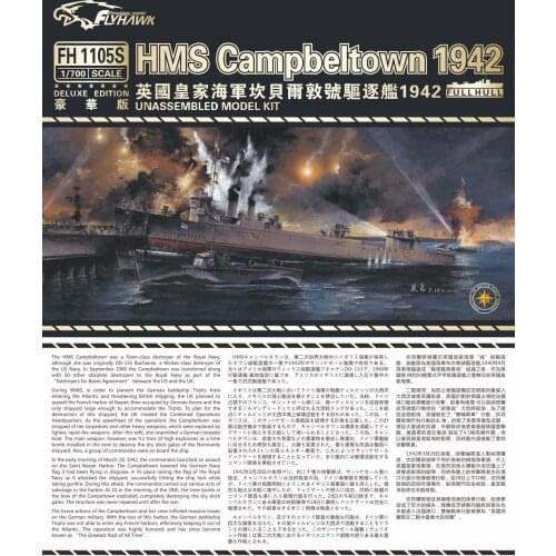 Flyhawk 1105S 1/700 HMS Destroyer Campbeltown 1942 top quality