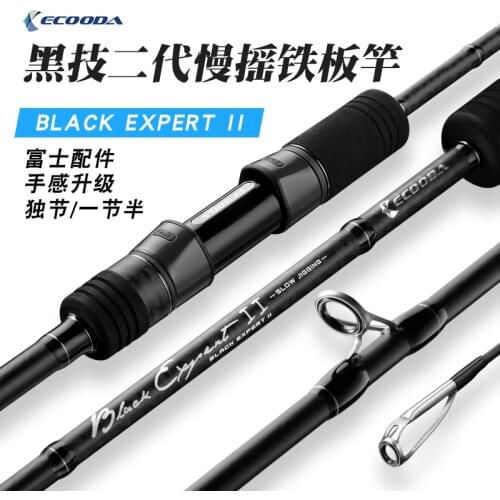 ECOODA BLACK EXPERT II Slow Jigging Rod 1.83-1.9m Full FUJI Parts Light Boat Spinning Casting Fishing Rod 12-18kg Drag Power Rod