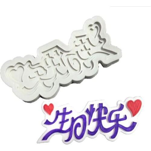Happy Birthday Turn Sugar Silica Mould, DIY Soft Clay Drop Molding Tool A073