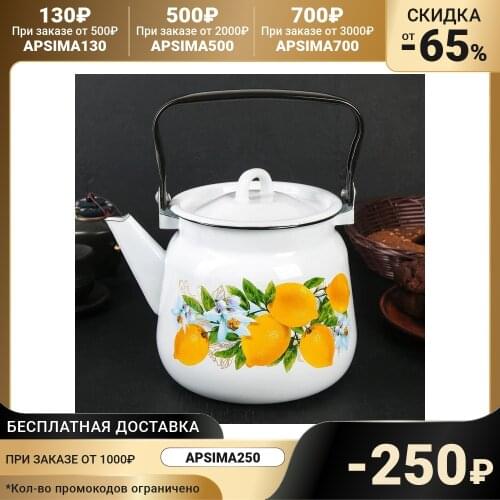 Сибирские товары Enamel Teapots