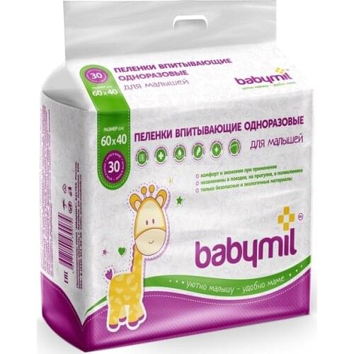 Babymil Products For Mothers And Babies
