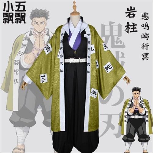 Demon Slayer Himejima Gyoumei Kimono For Christmas Halloween costume