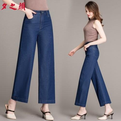 2019 Spring summer new woman jeans Middle age clothing High waist straight pants stretch nine points denim wide leg pants thin