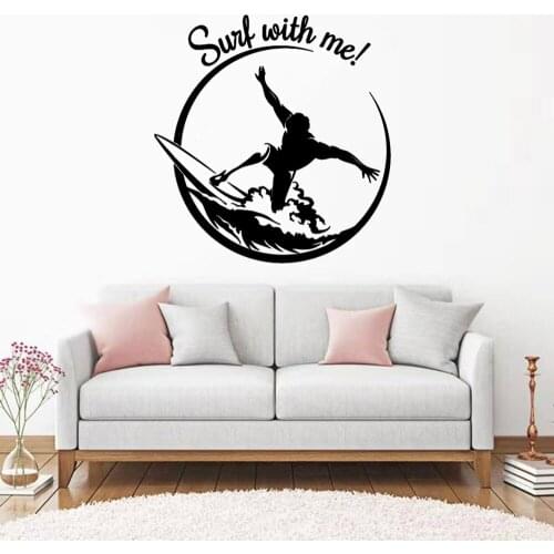 Surfing Boy Man Wall Decal Quote "Surf With Me" Words Ocean Marine Cool Home Decor Art Vinyl Mural Unique Bathroom Decor DW10545