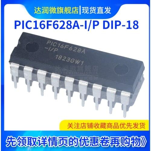10PCS 20PCS PIC16F1826-I/P PIC16F1826-I/SO PIC16F628A DIP18 SOIC-18 new and original