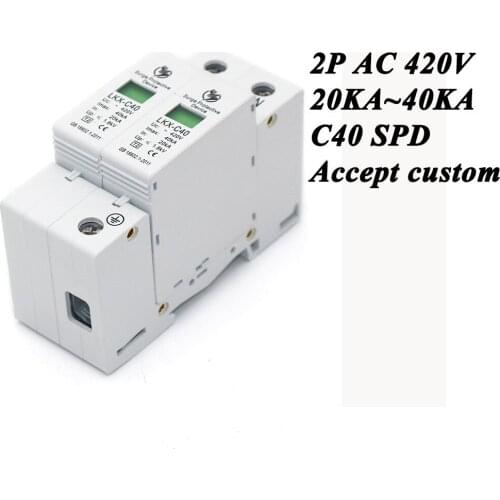 Hot sale C40-2P 20KA~40KA ~420V AC SPD House Surge Protector Protective Low-voltage Arrester Device 1P+N Lightning protection