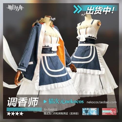 [STOCK] Game Arknights Perfumer RHODES ISLAND Combat Gear Lolita Dress Uniform Cosplay Costume Women Halloween Free Shipping New