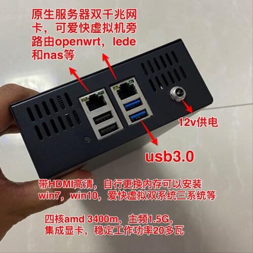 A6 Quad-core Four-thread Small Host Esxi6.5 Love Fast Soft Routing