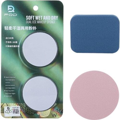 Makeup Sponges Wet&Dry Use Foundation Cosmetic Facial Soft Powder Puff Water Sponge Puff Cosmetics Sponge