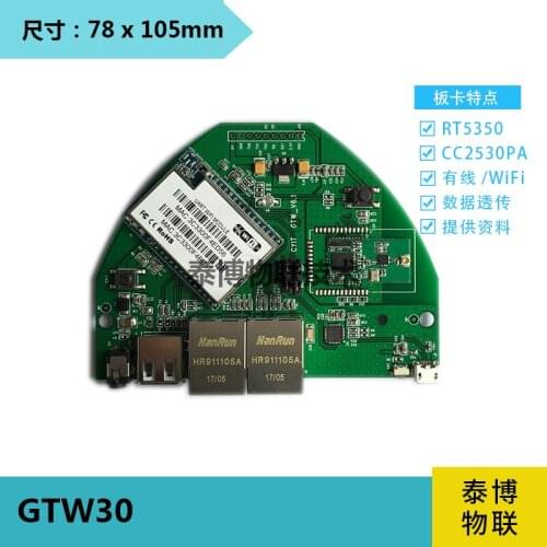 ZigBee Gateway Motherboard, Smart Home Gateway, RT5350+CC2530 Motherboard