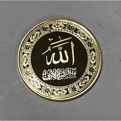 50 pcs The Saudi Arabia I Allah badge bismillah Arabian Islam Moslem mosque 24K real gold plated souvenir coin