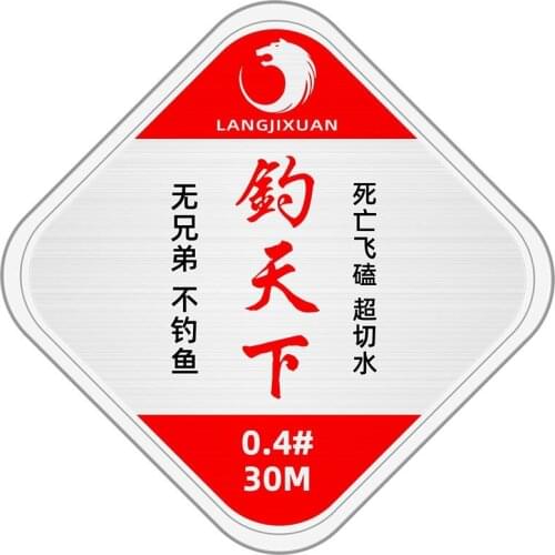 3pcs 30m Invisible Fishing Line Carp Fluorocarbon Line Super Strong Fire Line Sinking Nylon 0.10-0.28mm Fly Fishing Line Pesca