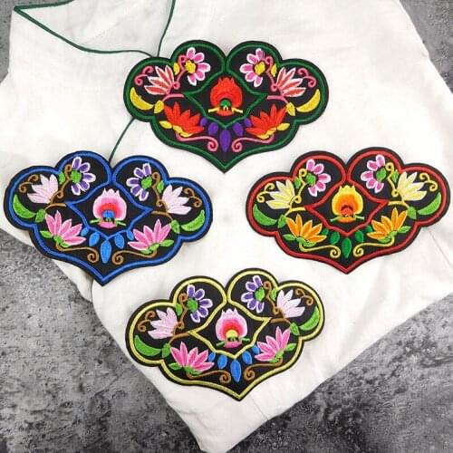 New Embroidery Patch Decals Handmade DIY Neckline Embroidery Wrist Decoration Cloud Sewing Tool Accessories