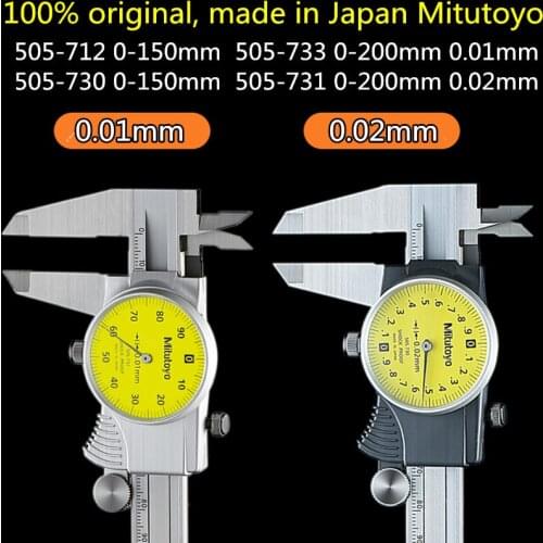 100% original, made in Japan Mitutoyo 505-712 0-150mm 505-733 0-200mm 0.01mm 505-730 0-150mm 505-731 0-200mm 0.02mm