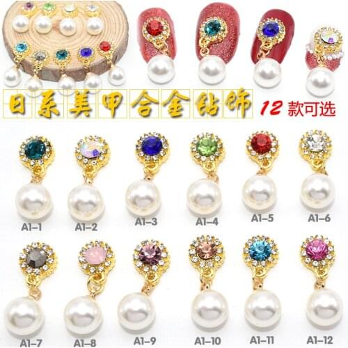100PCS Gold Japan pearl Nail Accessories Tassel Pendant Pearl Diamond DIY Bride Nail Decorations japanese nail art Supplier