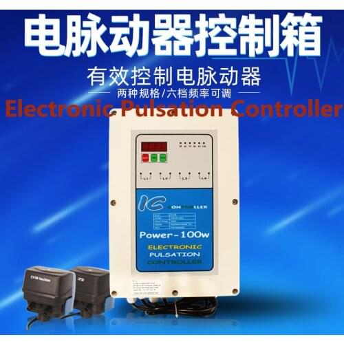 Chuanpu 100W IC Controller 350W Electronic Pulsation Controller Box for Cow/Goat Milking System