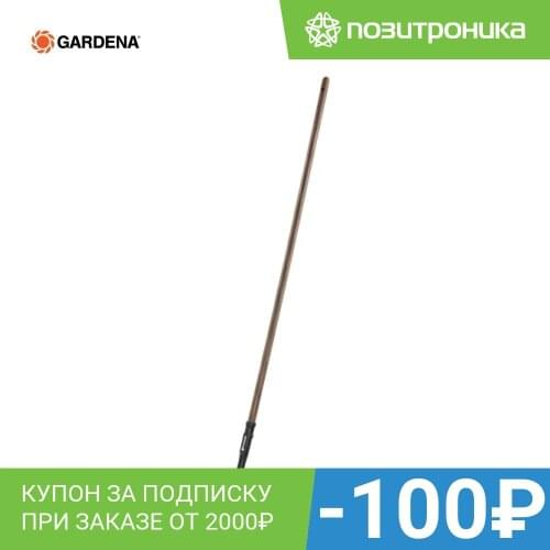 Мотыги GARDENA China At AliExpress