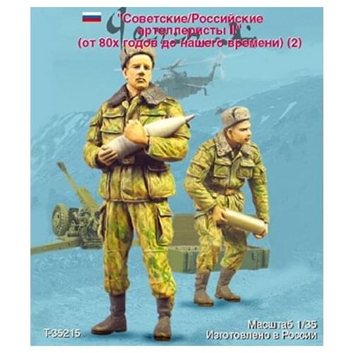 1/35 Soviet/Russian artillery crew II Resin kit soldiers GK Military subject matter Scene combination Uncoated No colour