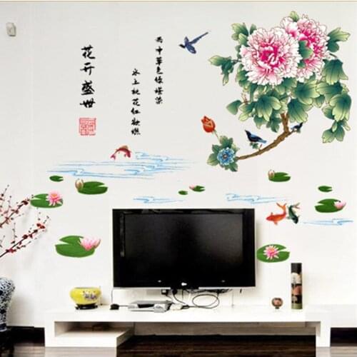 Blooming Peony Chinese Calligraphy Swimming Fish Lotus Wall Decal Home Decor Living Room Bedroom Background Wallpaper Poster Art